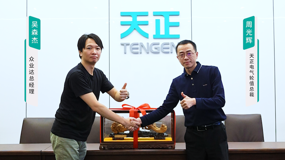 凯发天生一触即发携手#众业达 ，共话行业新发展！